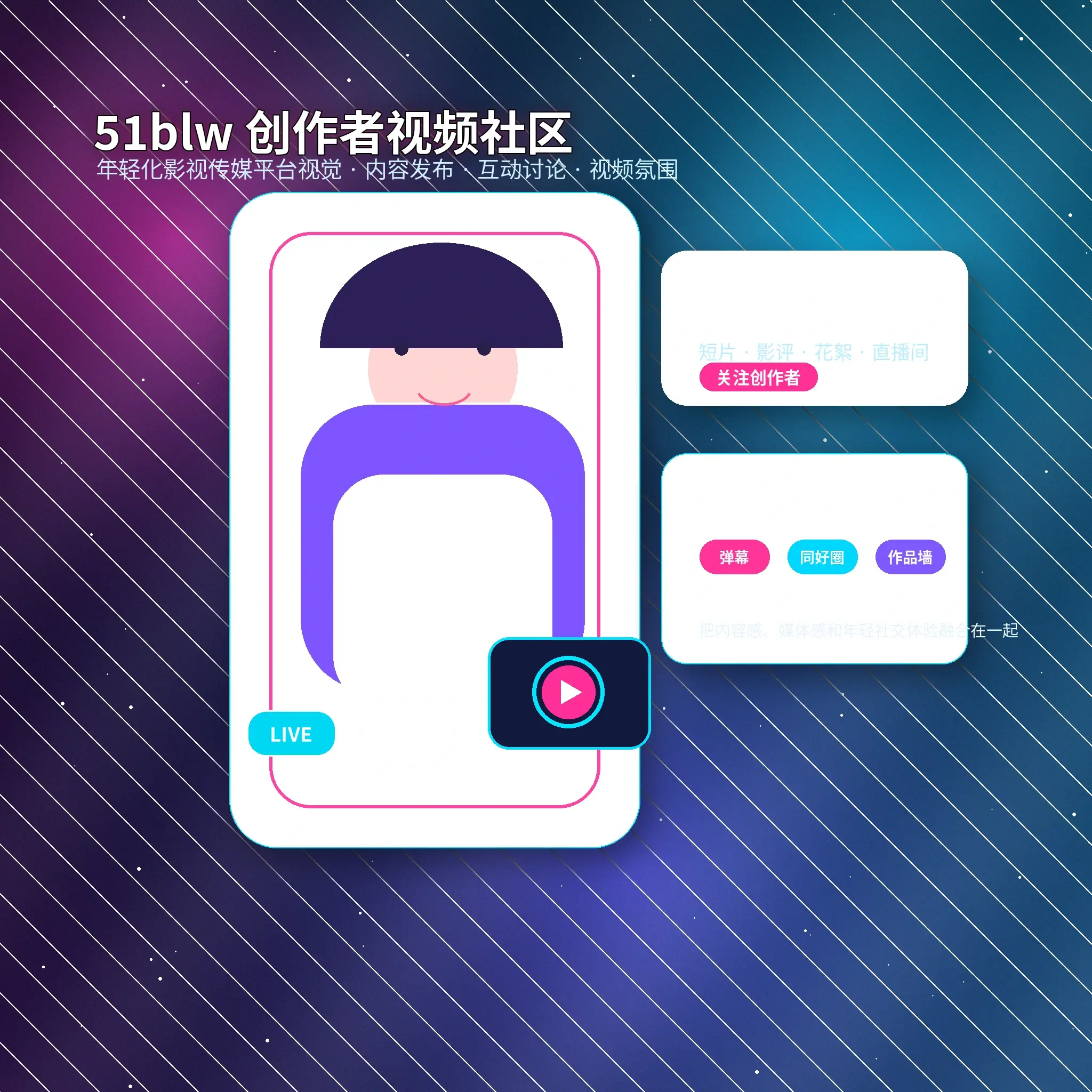 账户资料保持清楚,也保持必要的隐私距离